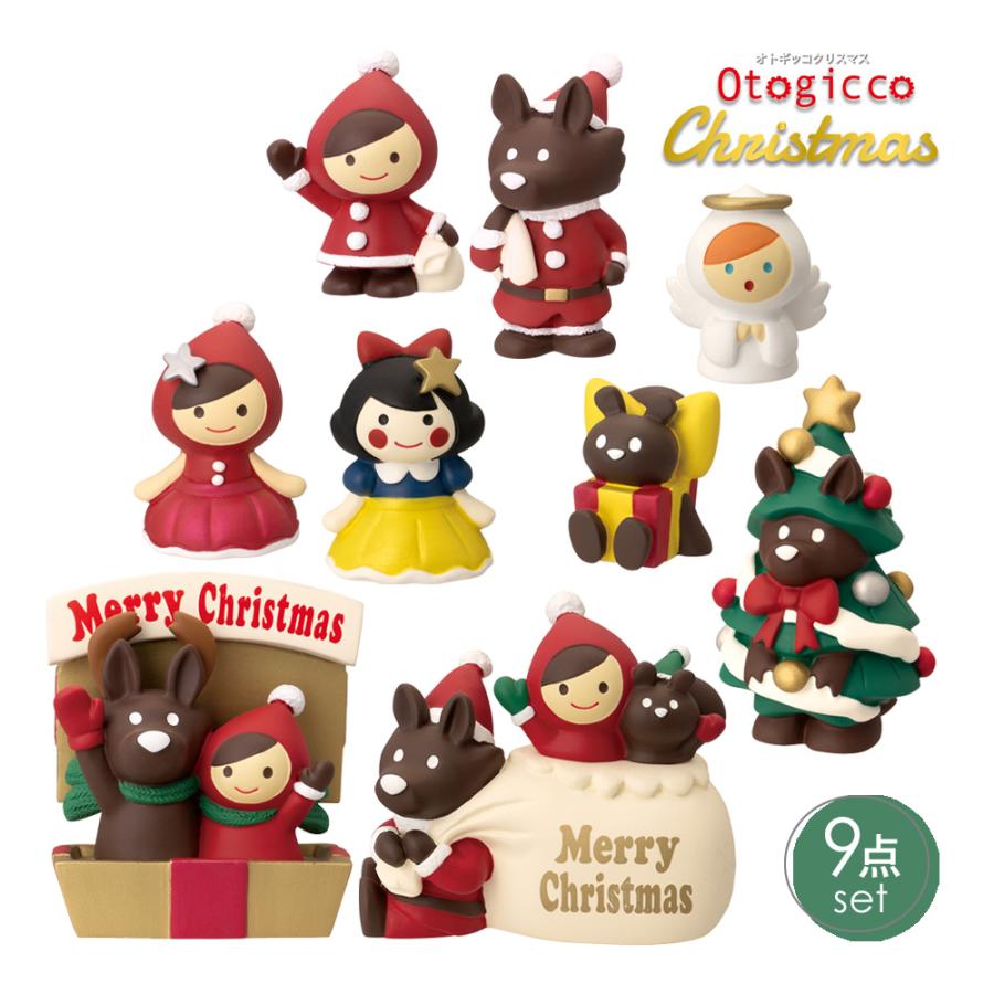 DECOLE（デコレ） TG-47511-19-SET「オトギッコクリスマス