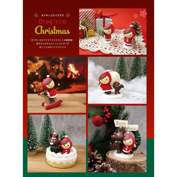 DECOLE（デコレ） TG-86041「赤ずきんマスコット xmasバスケット
