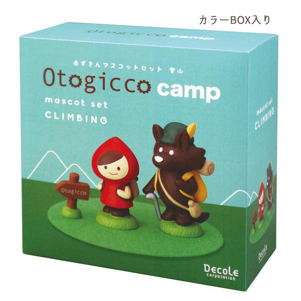 DECOLE（デコレ） TG-86651 赤ずきんマスコットセット 登山 Otogicco