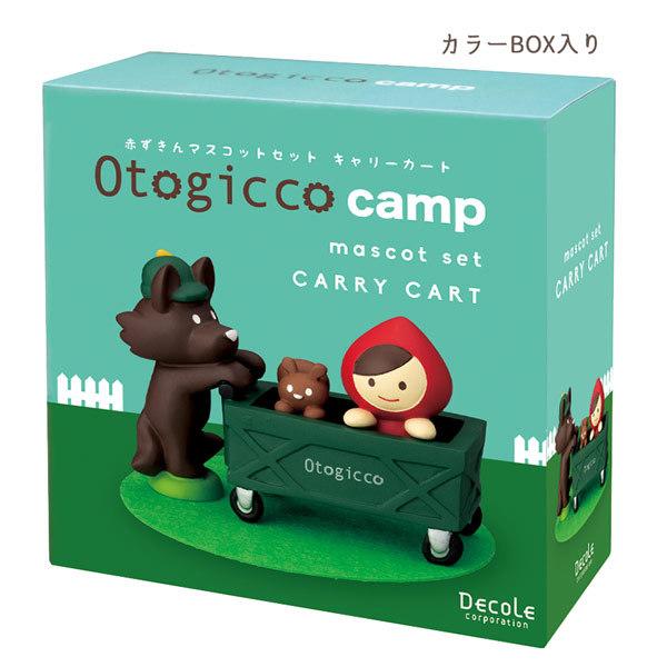 DECOLE（デコレ） TG-86652 赤ずきんマスコットセット キャリーカート