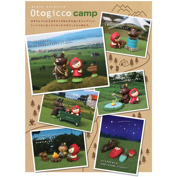 DECOLE（デコレ） TG-86652 赤ずきんマスコットセット キャリーカート