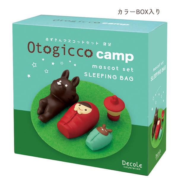 DECOLE（デコレ） TG-86656 赤ずきんマスコットセット 寝袋 Otogicco
