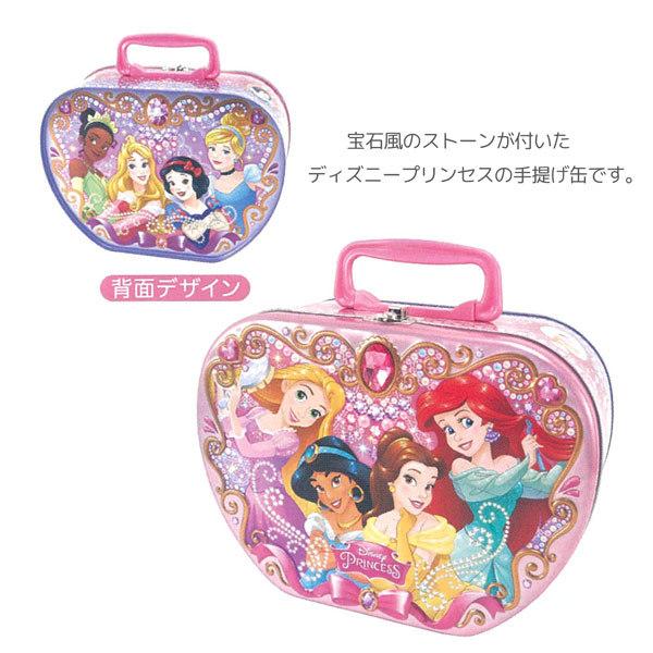 750 3856 ハート ディズニープリンセスハンド缶 お菓子詰め合わせ 手提げ 駄菓子 21 スナック クリスマス 年末年始 Uo 9sea 55p2 パサパ 通販 Yahoo ショッピング