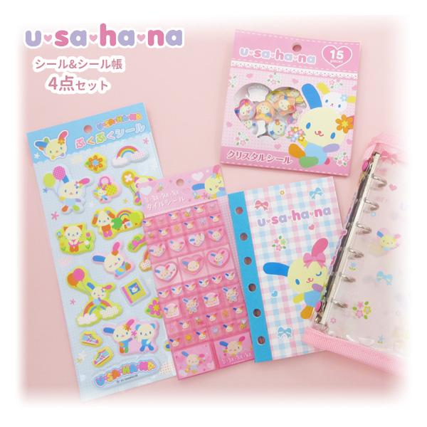 sanrio（サンリオ） 【メール便送料無料】US09-11-13-set usahana