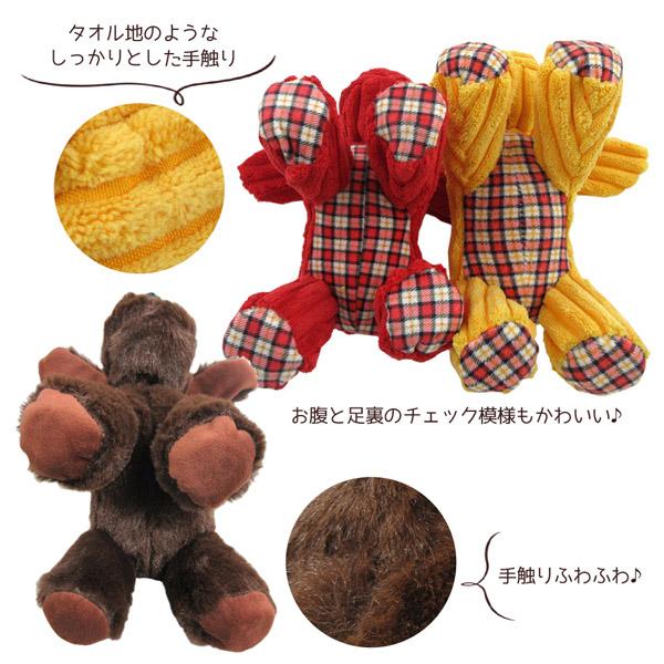 WL2719-21 WILL ミニドッグ レッド イエロー ブラウン 犬用 ペット用