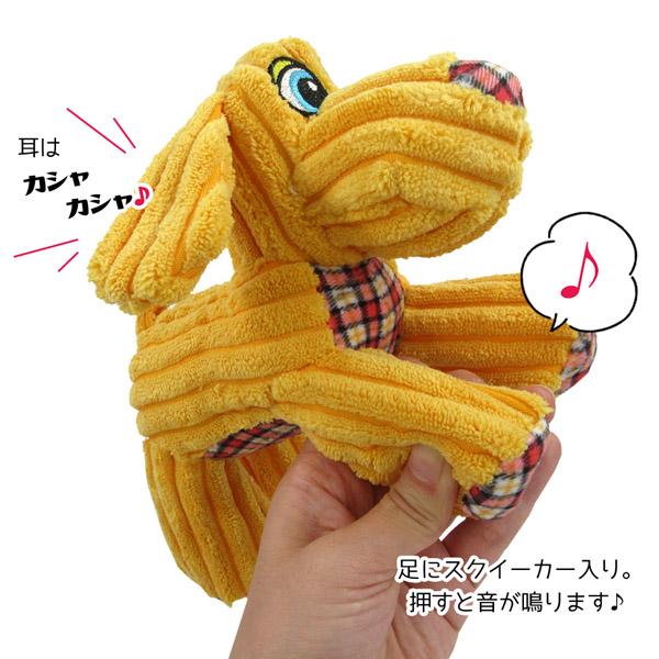 WL2719-21 WILL ミニドッグ レッド イエロー ブラウン 犬用 ペット用