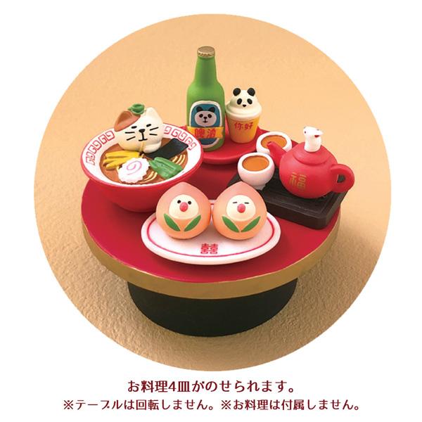 コンコンブル　祝い膳 DECOLE（デコレ） zcb-28394-970-set「中華な店内2点セット」decole