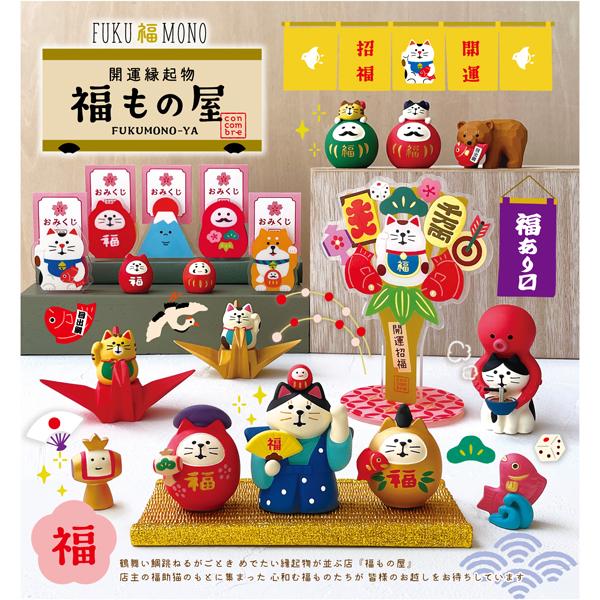 DECOLE（デコレ） ZCB-29611-12「折り鶴台座（金・赤）」開運縁起物 福