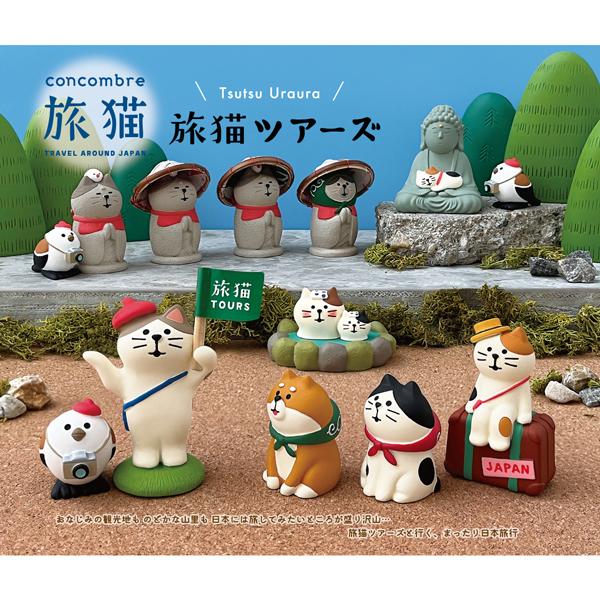 DECOLE（デコレ） zcb-29661-71set「旅猫ツアーズ＆まったり富士登山