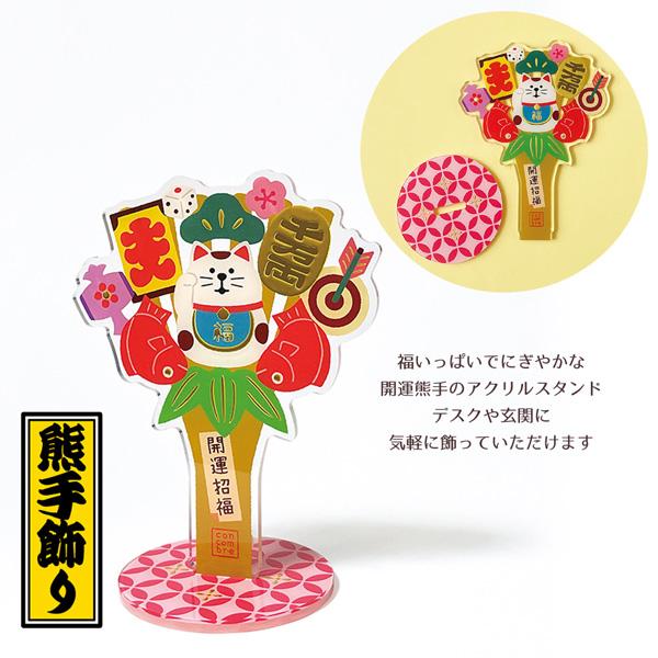 DECOLE（デコレ） ZCB-29691-96SET 福もの屋 アクリル縁起物6点セット
