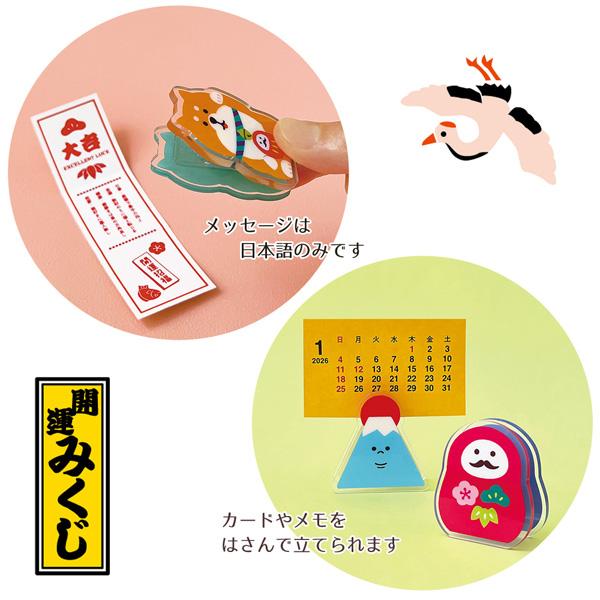 DECOLE（デコレ） ZCB-29691-96SET 福もの屋 アクリル縁起物6点セット