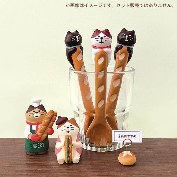 新品　デコレ　バゲット スプーン　はちわれ　猫　ねこ　ネコ　キャット DECOLE（デコレ） ZCB-38081-82「バケットスプーン はちわれ猫・こげ茶