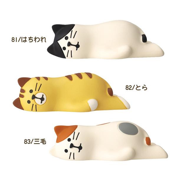 DECOLE ZCB-38281-83「うだうだねこ はちわれ・とら・三毛」デコレ