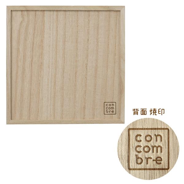 DECOLE（デコレ） ZCB-47191「枡目木箱12マス」 concombre