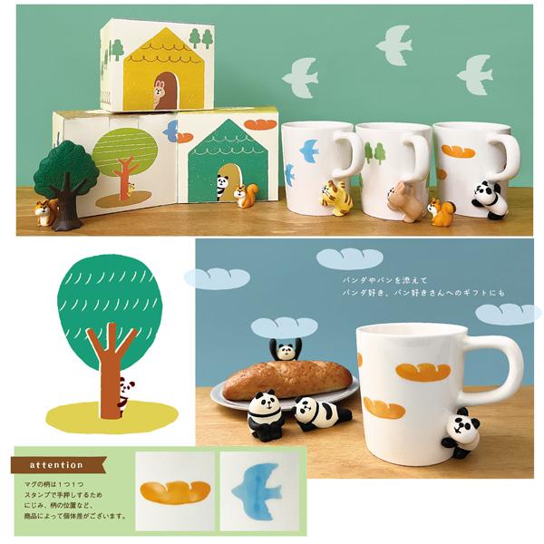DECOLE（デコレ） ZCB-47361-3「のぞき見マグ」パン好きパンダ 旅猫 野