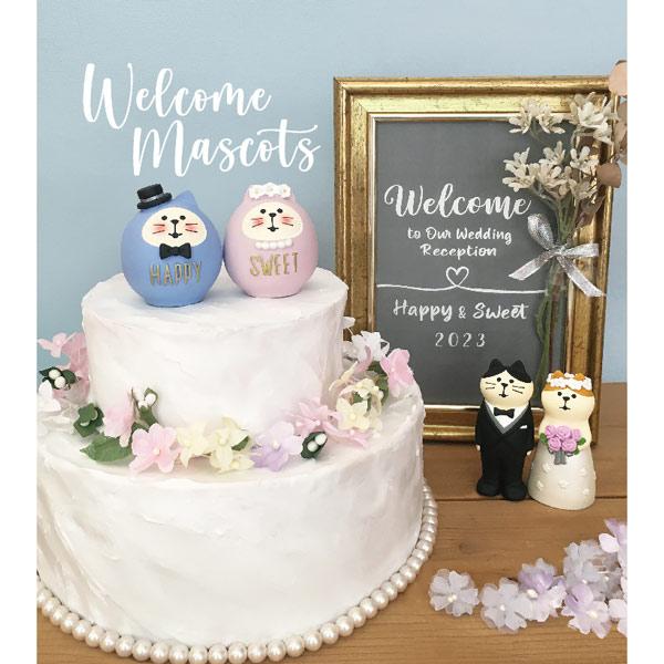 DECOLE（デコレ） ZCB-62736「WEDDING 猫だるま ペアセット」Happy