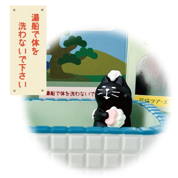 デコレ　コンコンブル　湯ったり猫 Amazon.co.jp: デコレコーポレーション concombre 湯ったり猫 サイズ