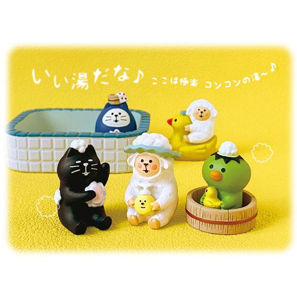 DECOLE（デコレ） ZCB-86136 お風呂黒猫 concombre コンコンブル