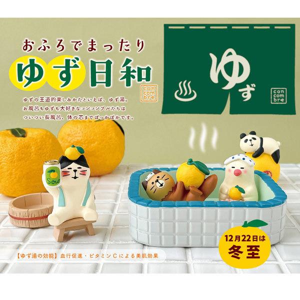 DECOLE（デコレ） ZCB-86255 ねこラッコ ゆず concombre コンコンブル