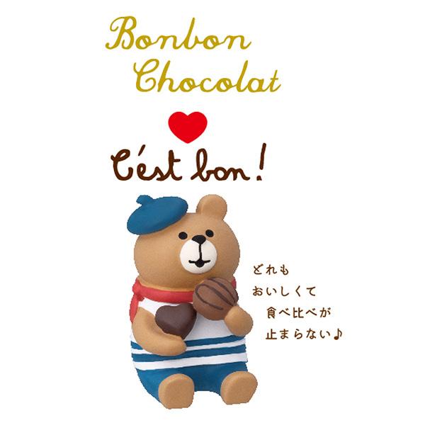 ZCB-90303 DECOLE 「ショコラ食べ比べくま」concombre  ボンジュ?ル?ショコラ デコレ コンコンブル ショコラティエ
