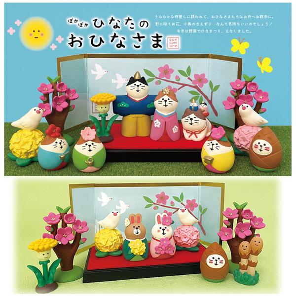 DECOLE（デコレ） ZCB-90781 DECOLE 「たけのこにゃん」concombre