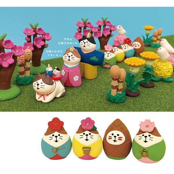 DECOLE（デコレ） ZCB-90781 DECOLE 「たけのこにゃん」concombre