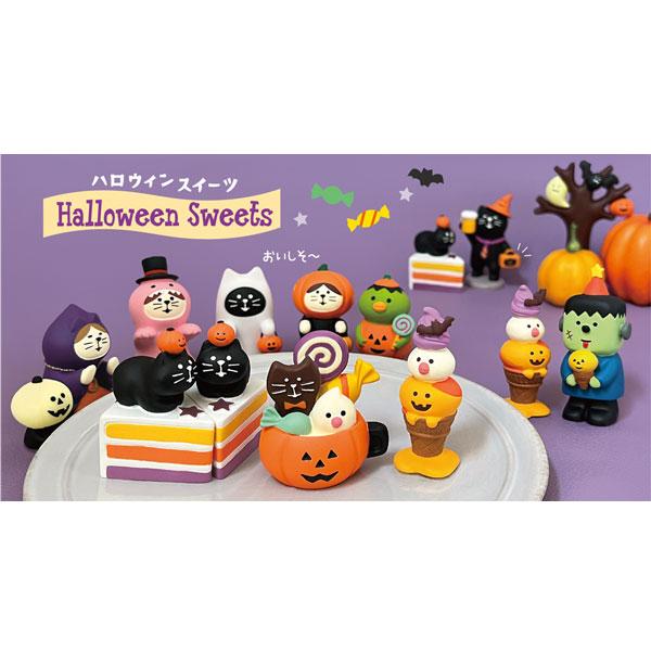 コンコンブル　ハロウィン 楽天市場】【マラソンP2倍】 コンコンブル ハロウィン 2025 ハロウィン