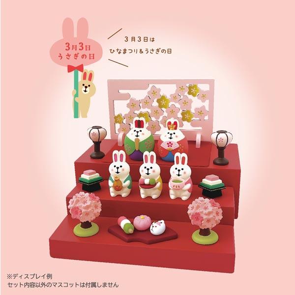 DECOLE（デコレ） ZMM-62340-42L-SET「ひな壇飾り3点セット」桜うらら