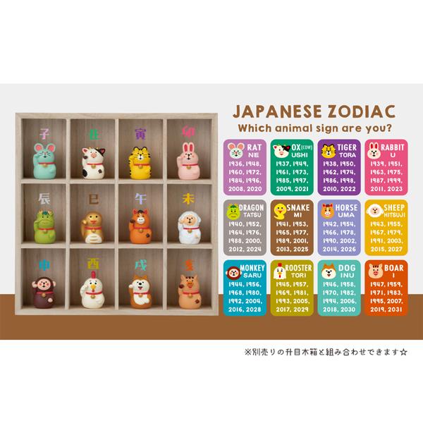 DECOLE zsg-29751g「招福十二支セット」福招き FUKU福MONO 14点