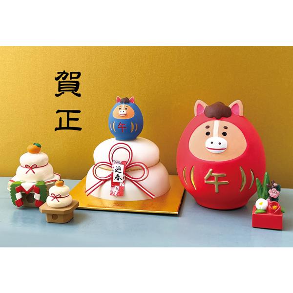 DECOLE（デコレ） ZSG-29766G「ゴロゴロにんじん馬」福馬 year of the