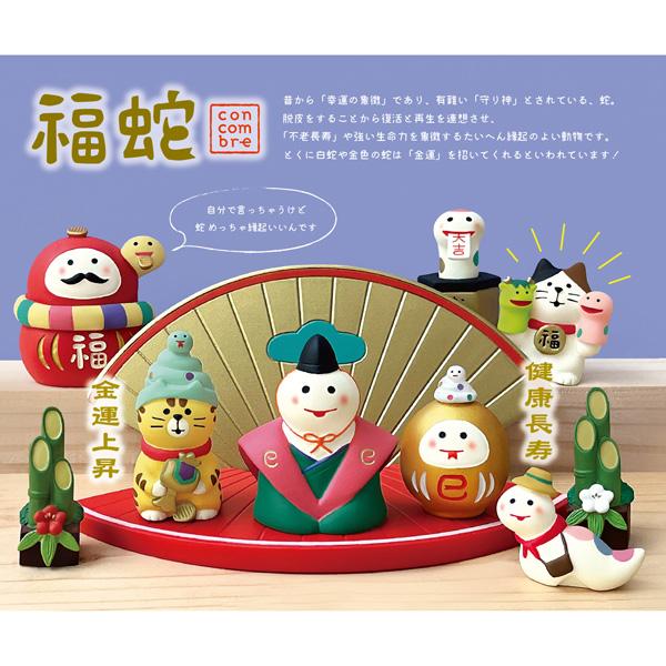 DECOLE（デコレ） ZSG-35579G「紅白ミニ門松セット」 concombre