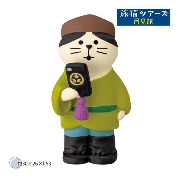 DECOLE（デコレ） ZTM-35035M「格にゃん」デコレ concombre