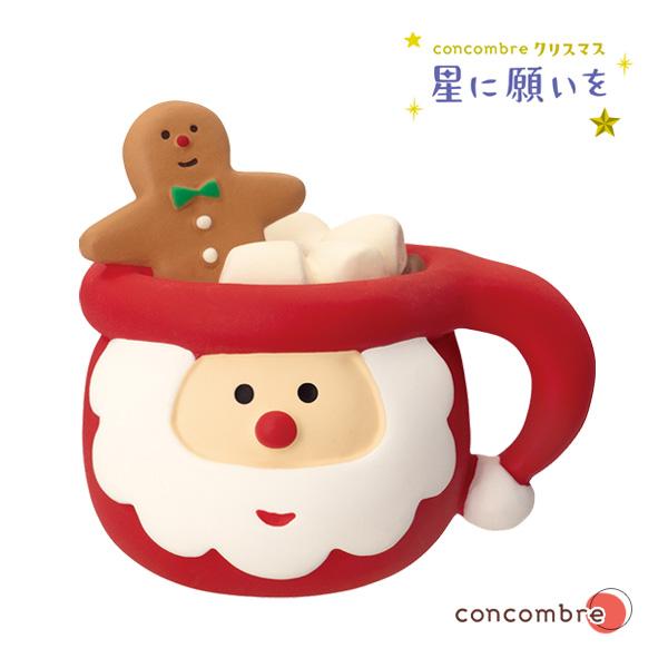 DECOLE（デコレ） ZXS-47947X「サンタココア」 concombre コンコンブル