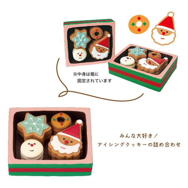 DECOLE（デコレ） ZXS-47948X「クリスマスのクッキーBOX」 concombre 