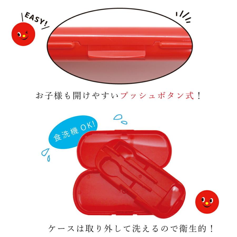 カトラリーセット フォーク スプーン 箸 お箸 弁当箱 ランチ 入園 入園