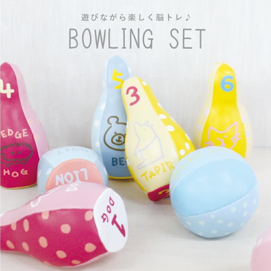知育玩具 知育 おもちゃ こども 子供 softoy ボーリングSET ベイビーズー | ブランド登録なし