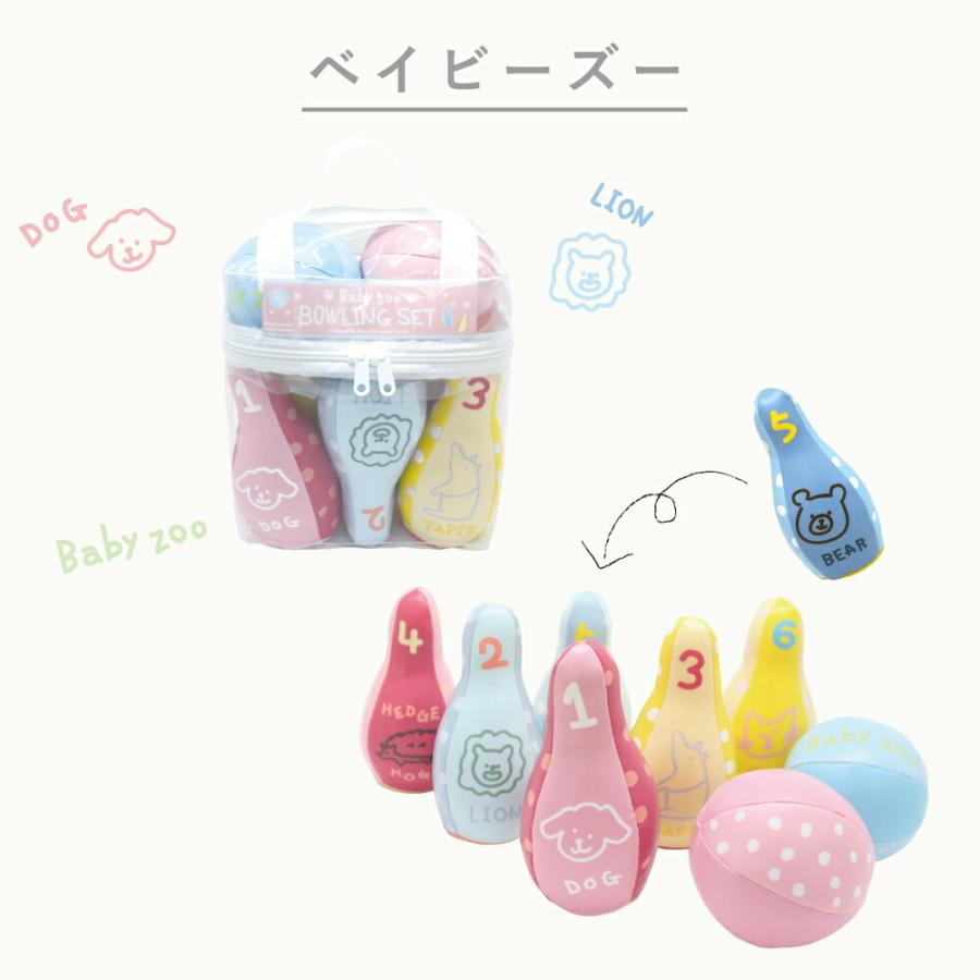 知育玩具 知育 おもちゃ こども 子供 softoy ボーリングSET ベイビーズー | ブランド登録なし | 01