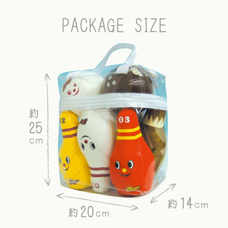 知育玩具 知育 おもちゃ こども 子供 softoy ボーリングSET ベイビーズー | ブランド登録なし | 04