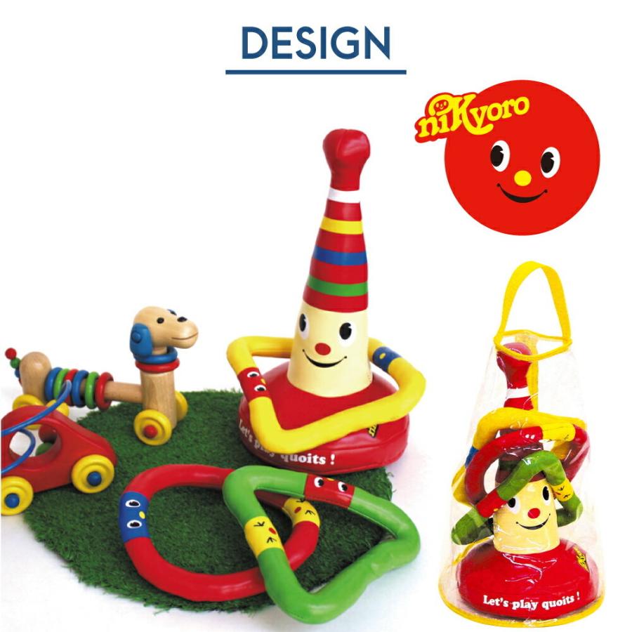 知育玩具 知育 おもちゃ こども 子供 softoy わなげset | ブランド登録なし | 01