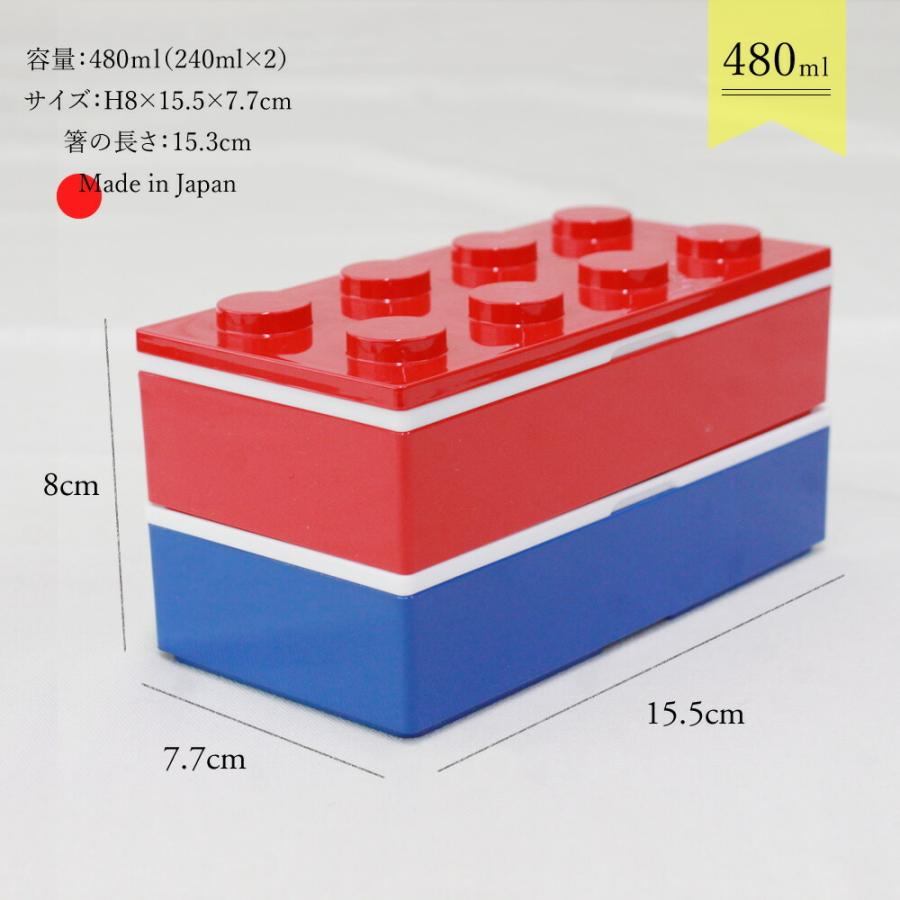 お弁当箱 2段 子供 ランチボックス おしゃれ スリム セット 女子 男性 ギフト 食洗機対応 幼稚園 小学生 こども 日本製 P:BLOCK ツートンブロック 弁当箱 480ml | ブランド登録なし | 03