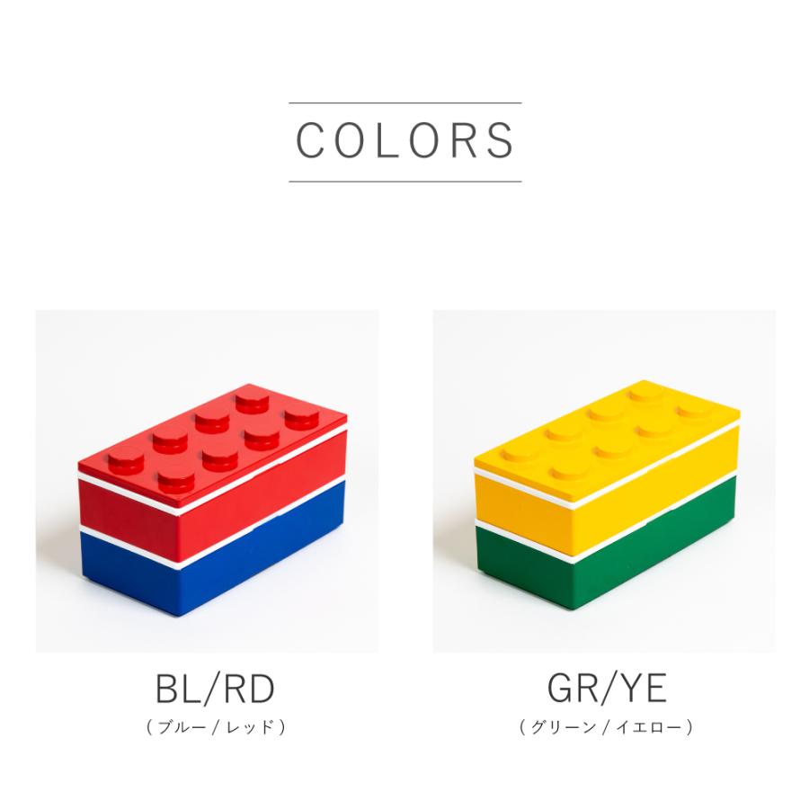 お弁当箱 2段 子供 ランチボックス おしゃれ スリム セット 女子 男性 ギフト 食洗機対応 幼稚園 小学生 こども 日本製 P:BLOCK ツートンブロック 弁当箱 480ml | ブランド登録なし | 08