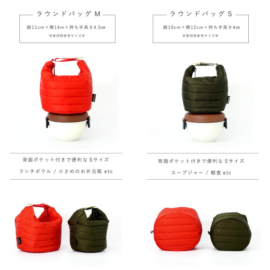 保冷バッグ ミニ 保冷 保温 ランチバッグ 弁当袋 小型 おにぎり お弁当 日本製 撥水 軽量 おしゃれ ゴルフ レディース メンズ Ecorip ラウンドバッグ S | ECORIP | 15