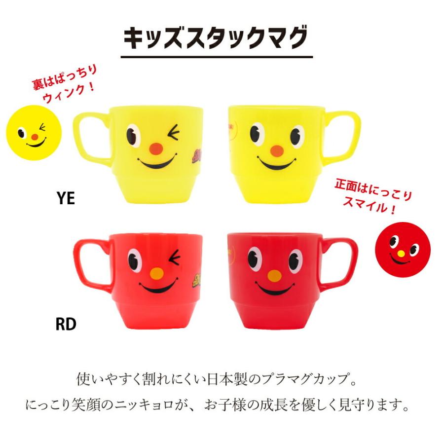 本日限定価格　NEIGHBORHOOD カップ　コップ　カトラリーセット カトラリー セット マグ マグカップ コップ フォーク スプーン お箸