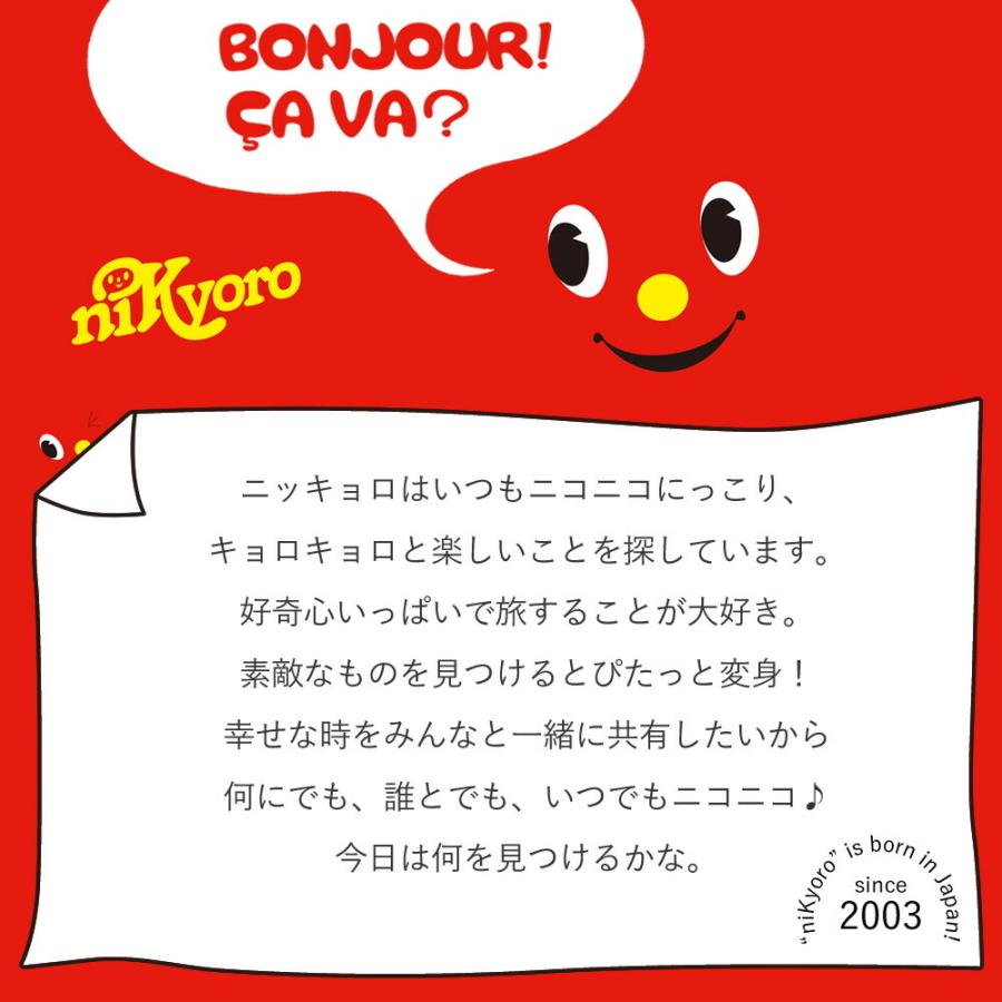 カトラリー セット マグ マグカップ コップ フォーク スプーン かわいい スタックマグのセット 幼稚園 最大61 Offクーポン Amp カトラリートリオ ニッキョロ 子供 保育園