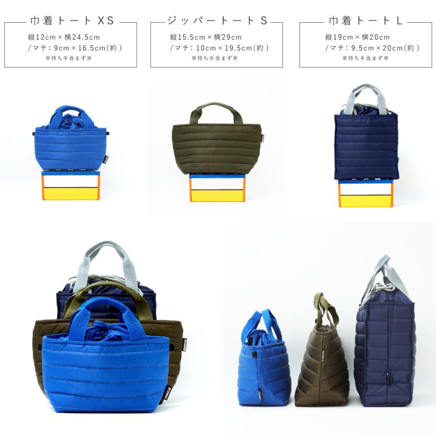 保冷バッグ 保冷 保温 エコバッグ バッグ ランチバッグ 弁当袋 おしゃれ 大きめ 折りたたみ レディース ブランド トート 日本製 Ecorip 巾着 トートバッグ L | ECORIP | 11