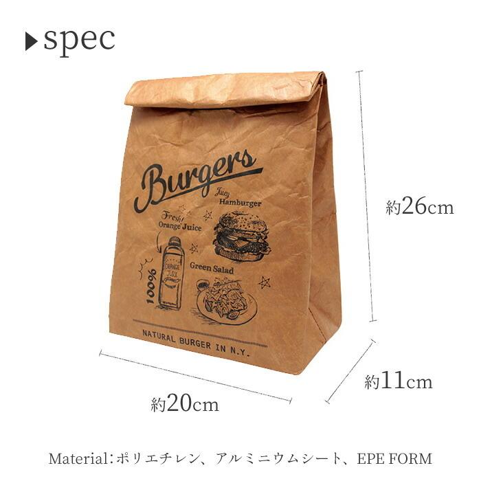 ランチバッグ 保冷 保冷バッグ 弁当 クラッチ 弁当箱 メンズ レディース おしゃれ 北欧 エコバッグ 最強 保温 クラフトフード保温&保冷バッグ (M)｜pas2｜10