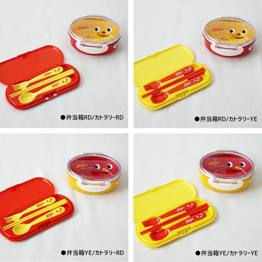 新品未開封　シルバニアファミリー お弁当箱　カトラリーセット　廃盤 新品未開封 シルバニアファミリー お弁当箱 カトラリーセット 廃盤