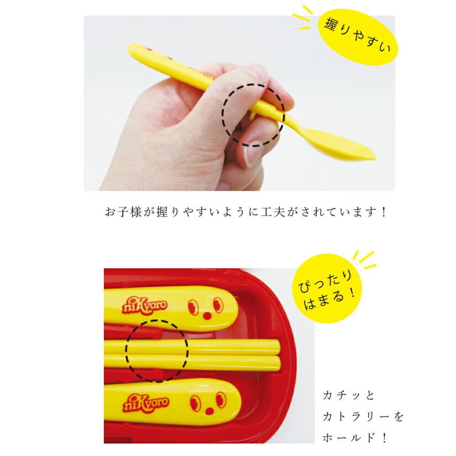 お弁当箱 弁当箱 子供 ランチボックス フォーク スプーン 箸 入園