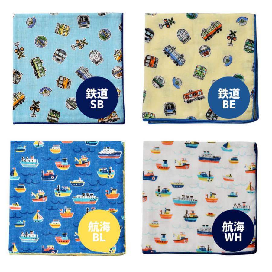 ガーゼハンカチ ハンカチ はんかち がーぜ クルマ 電車 入園 幼稚園  