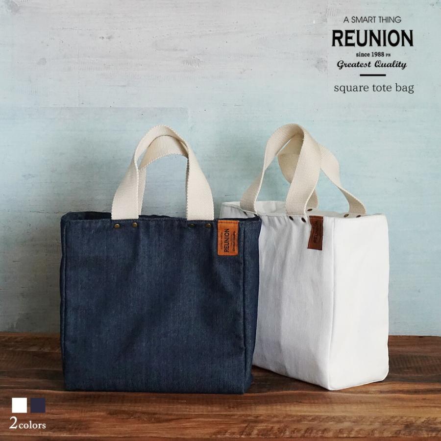 保冷バッグ クーラーバッグ ランチバッグ Reunion 経典ブランド デニム保冷スクエアトート